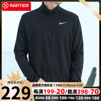 耐克（NIKE）舰店男装运动服跑步训练上衣休闲潮流长袖半拉链卫衣 半拉链高领/快干/黑色/主推款 S(165/84A)