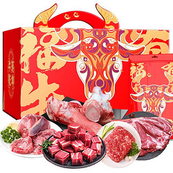 YUEZHIPIN 悦之品 生鲜牛肉礼盒礼品券端午礼包牛腿肉牛腩块端午礼品 草原之音