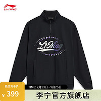 李宁卫衣男子2023运动时尚系列LOGO棉质套头立领运动外套AWDTC97 黑色-3 XL