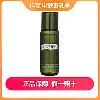 LA MER 海蓝之谜 LAMER海蓝之谜修护精萃水30ml保湿补水抗初老精华水爽肤水试用装