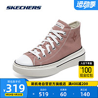 斯凯奇Skechers女鞋经典百搭厚底高帮帆布鞋休闲运动185063 ROS 37.5