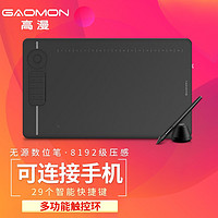 GAOMON 高漫 M6数位板可连接手机手绘板 网课写字 电脑绘图板电子绘画板智能手写板