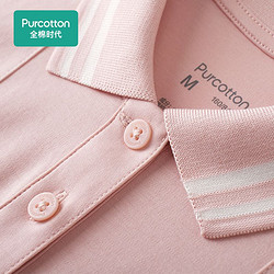 Purcotton 全棉时代 女士POLO领连衣裙 POQ212004C000-721