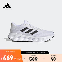 adidas阿迪达斯SHIFT男子减震回弹防滑随心畅跑舒适跑步鞋 白色/黑色/灰色 41(255mm)