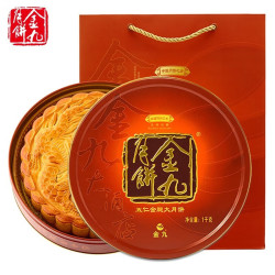 金九月饼 金九 月饼 2斤装1千克五仁金腿大月饼 广式手工传统五仁月饼送礼盒广东吴川大饼 1000g