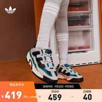 adidas 阿迪达斯 「奶包鞋」NITEBALL复古经典运动鞋男女阿迪达斯官方三叶草 黑/灰/湖绿