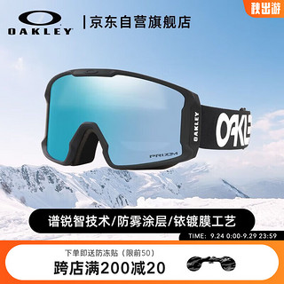 OAKLEY 欧克利 户外运动滑雪镜女宝石蓝护目眼镜男 0OO7093-33