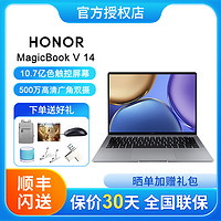 HONOR 荣耀 笔记本MagicBook V 14 14英寸Evo轻薄笔记本i5-11320H 16+512 MX450 90Hz 500万双摄 触控全面屏 灰