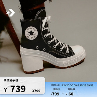 匡威（Converse）Chuck 70 De Luxe Heel女复古粗跟鞋A05347C A05347C 36