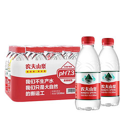 NONGFU SPRING 农夫山泉 矿泉水弱碱性天然饮用水公司会议矿泉水380ml*12瓶装