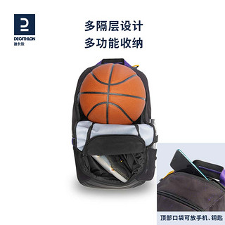 迪卡侬（DECATHLON）双肩包NBA授权运动背包篮球包书包初中男双肩背包初中女IVJ 篮网背包 25升