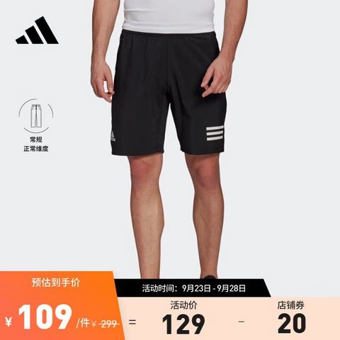 阿迪达斯运动长裤_adidas 阿迪达斯官方男装速干网球运动短裤GL5411 黑色/白A/S多少钱-什么值得买