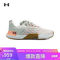 安德玛（UNDERARMOUR）TriBase Reign 5女子运动训练鞋3026022 灰白色300 40