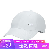 NIKE 耐克 秋运动配饰男女太阳帽棒球帽CLUB CAP帽子FB5372-043白金M/L