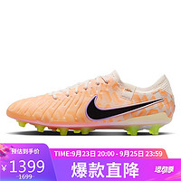 移动端：NIKE 耐克 男子足球鞋LEGEND 10 ELITE NU AG运动鞋DZ3175-800 橙色 43码