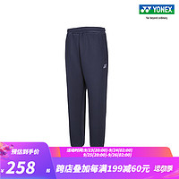 YONEX/尤尼克斯 160113BCR/260113BCR 23FW训练系列 男女款透气长裤yy 藏青色（女款） L