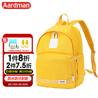 aardman 妈咪包多功能大容量双肩妈咪包便携母婴包外出背包HY-1818黄色