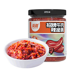 TIGER BANG 虎邦 鲁西牛肉 辣椒酱 210g