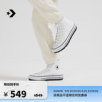 匡威（Converse） 厚爪All Star City Trek男女帆布休闲靴A06775C A06775C 42.5