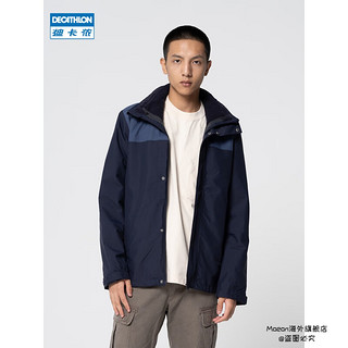 迪卡侬（DECATHLON）冲锋衣男三合一外套可拆卸户外春秋防风夹克登山服ODT2 香芋紫 XL