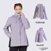 迪卡侬（DECATHLON）冲锋衣男三合一外套可拆卸户外春秋防风夹克登山服ODT2 香芋紫 XL