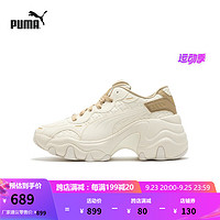 彪马（PUMA） 女子压印老爹鞋 PULSAR WEDGE DEBOSS 396449 纯白色-浅棕-01 35.5