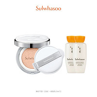 Sulwhasoo 雪花秀 滋晶雪滢臻白气垫+滋盈乳15ml*2