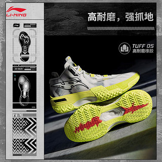 LI-NING 李宁 桀骜寂静丨篮球鞋稳定高回弹男鞋2023止滑耐磨篮球外场鞋ABFT035