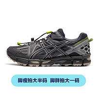 ASICS 亚瑟士 GEL-KAHANA 8越野跑鞋厚底老爹鞋男款运动鞋男鞋百搭