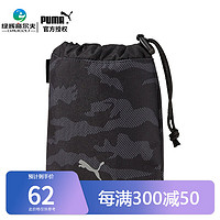 PUMA 彪马 高尔夫收纳包23 便携式收纳袋抽绳式小包配件包 07812401