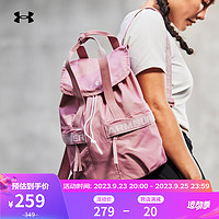 安德玛 UNDERARMOUR）Favorite女子训练运动双肩背包1369211 粉红色697 均码