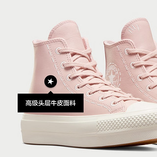 匡威（Converse） All Star Lift女手工感缝线经典厚底鞋A07953C A07953C 38