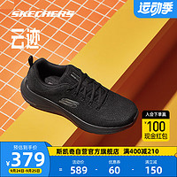 斯凯奇Skechers运动鞋男网布透气轻便吸震 全黑色171 45 