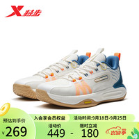 XTEP特步风驰1-V2篮球鞋运动鞋877419120005 帆白/苍青蓝 40 