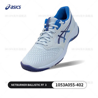 亚瑟士（asics）NETBURNER BALLISTIC FF MT 2主攻拦排球鞋男运动鞋 1053A055-402 蓝色 38 =240MM