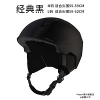 迪卡侬（DECATHLON）滑雪头盔抗冲击保暖透气成人男女雪盔单板OVWT 黑色 M