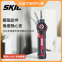 DEVON 大有 skil小型迷你充电家用电起子调角度多功能电批工具电动螺丝刀5619