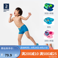 迪卡侬（DECATHLON）儿童凉鞋男童女童中大童宝宝公主洞洞泳池拖鞋防滑鞋NABD 浅蓝色小老虎(2022) 30/31