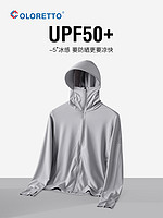 COLORETTO upf50+2023新款冰丝防晒衣男女夏季防紫外线透气钓鱼防晒服外套