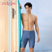 卡帕卡帕泳衣男士套装男生款上衣防尴尬温泉专业大码全身游泳裤 天蓝色 M