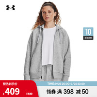 安德玛 UNDERARMOUR）秋冬Rival女子抓绒全拉链训练运动连帽外套1379497 灰色012 M