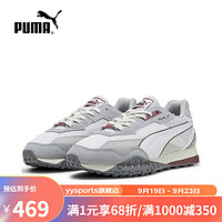 彪马（PUMA）yysports Puma/彪马低帮运动休闲鞋舒适透气 轻便缓震潮流出街 393866-02 40