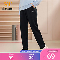 361度运动裤女秋季针织长裤女子常规舒适裤子 超级黑 S