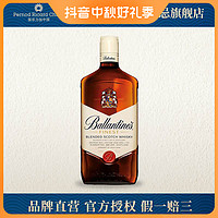 百龄坛 Ballantine’s）特醇苏格兰调和型威士忌 进口洋酒500ml