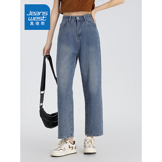 JEANSWEST 真维斯 直筒牛仔裤女装2023年秋季新款九分裤纯棉港风休闲裤子LY 雾霾蓝8520 30