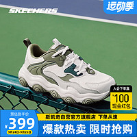 斯凯奇Skechers轻质缓震老爹鞋男款啵啵熊运动鞋 灰色/多彩色394 44 