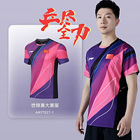 李宁（LI-NING）2023乒乓球服世锦赛同款比赛服装男女国家队短袖球衣 黑色 3Xl 