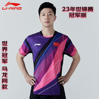 李宁（LI-NING）2023乒乓球服世锦赛同款比赛服装男女国家队短袖球衣 黑色 3Xl 
