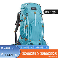 DECATHLON 迪卡儂 男/女款登山包 8581384 55L