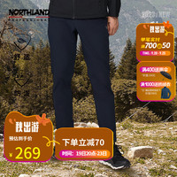 NORTHLAND 诺诗兰 款男士风雪长裤防泼保暖户外徒步登山弹力休闲裤NXPDH5596E 暗蓝宝石色 175/L